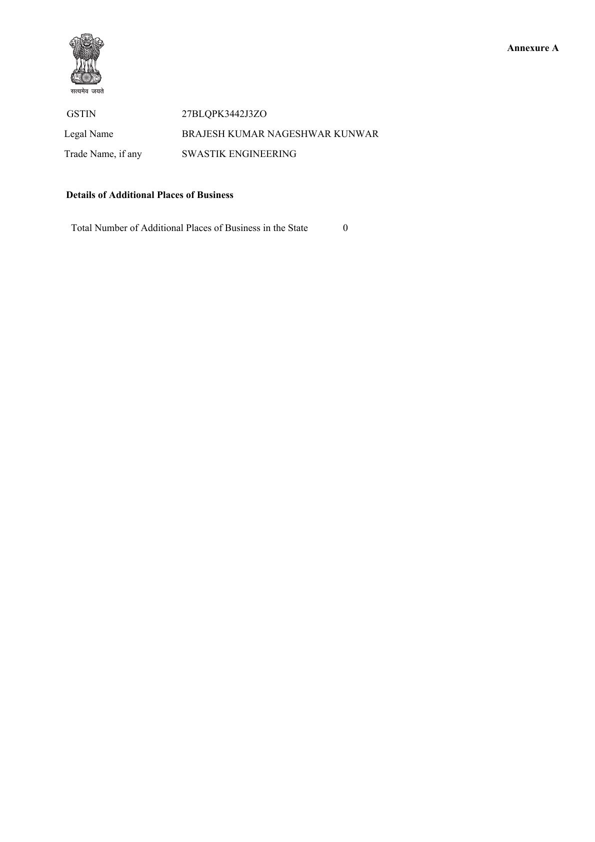 GST Certificate Annexure A