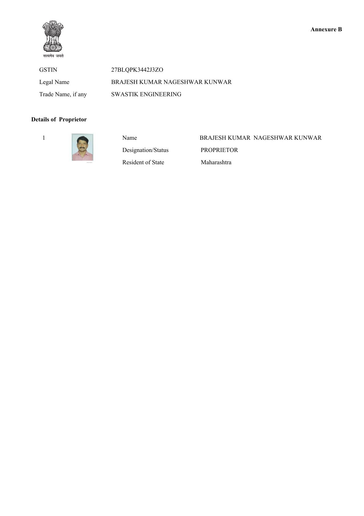 GST Certificate Annexure B